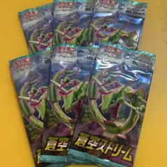 蒼空ストリーム＊6パックセット