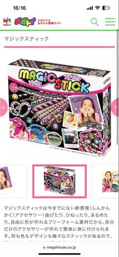 Item thumbnail for item 81c1d6ff-be90-4f35-adfb-3188189f5b6e