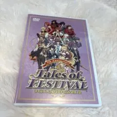 テイルズオブフェスティバル2012 DVD
