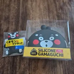 くまモン シリコンがま口 マグネット セット
