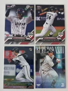 topps now BBM 紅林弘太郎 4枚セット