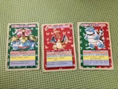 レア　ポケモンカード　御三家　トップサン　裏緑