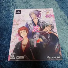 花咲くまにまに　初回限定版