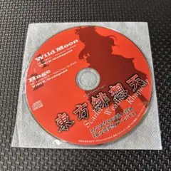 東方緋想天 とらのあな 初回購入特典 ViViX 東方萃夢想アレンジ