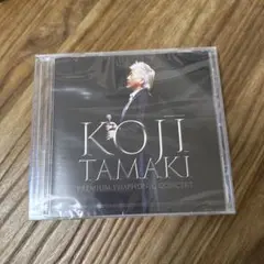 非売品新品⭐︎玉置浩二 PREMIUM SYMPHONIC CONCERT DVD