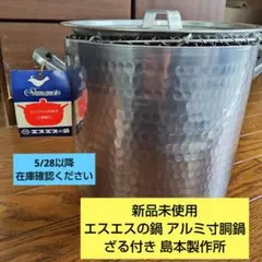 Item thumbnail for item dfc72bc6-5fb8-4480-8100-63d5bbbcbd5c