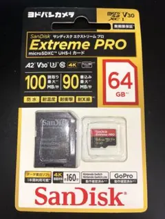 サンディスク SanDisk Extreme PRO SDXCカード 64GB