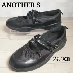 【極美品】ANOTHER S メタリックバレリーナスニーカー 黒 24㎝