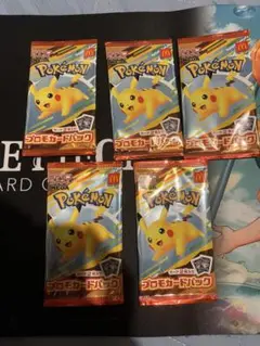 【ポケモンカード5パックセット】ハッピーセット×ポケモン