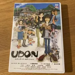 UDON スタンダード・エディション ('06日) セル版DVD 〈2枚組〉