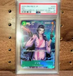 PSA10　ワンピース　BANDAI FEST23-24 Edition　イゾウ
