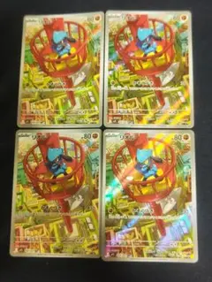 ポケカ　リオル　AR　4枚　メガブレイブ