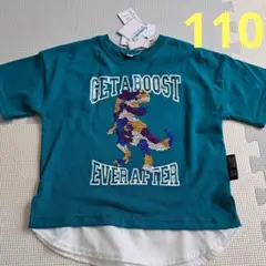 キッズ　スパンコール　半袖　Tシャツ　男の子　恐竜　新品　110