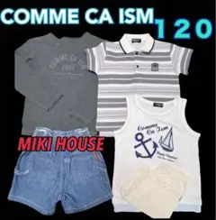 サイズ120 COMME CA ISM コムサイズム　4点まとめて　ロンパース他
