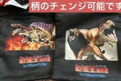 【新品】最強王図鑑 巾着 ２枚セット キーホルダー付き ライオン 恐竜　他