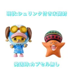 即購入OK！ ワンピの実あにまる 第3弾チョッパー パッパグ