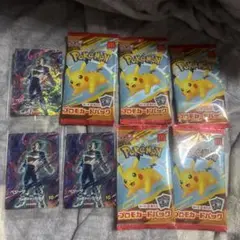 マクドナルド　ポケモンカード　プロモ　新品未開封 おまけ　ベジータカード付き