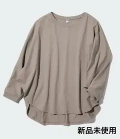 ユニクロ　コットンドルマンオーバーサイズTシャツ（7分袖） S【新品未使用】