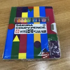 Item thumbnail for item cdeed70f-15de-4cfb-9069-0908ba8970b9