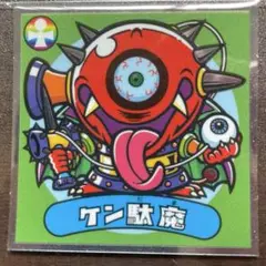 Item thumbnail for item f31afeb2-5844-483f-b970-79d89d90c0c4
