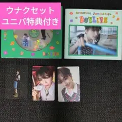 boynextdoor ボネクド boylife ウナク トレカ アルバム