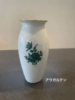 大型 AUGARTEN アウガルテン フラワーベース 鉢 花瓶 花器 2025年最新】アウガルテン 花瓶の人気アイテム - メルカリ