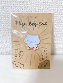 ねこぱんつ ハイレグキャット ピンズ