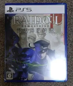 PS5 RAIDOU Remastered: 超力兵団奇譚