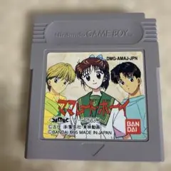 GB ママレードボーイ