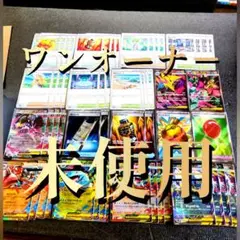 ポケモンカード MEGA SR RR トレーナーズ 汎用カード まとめ