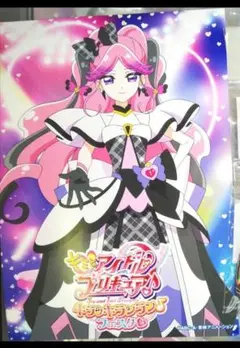 キラッキランランフェスタ限定　キュアキッス　2L版ブロマイド