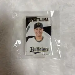 オリックス ガチャ 古田島成龍 アクリルスタンド