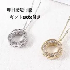 ローマ数字デザイン♡オシャレ シルバーand ゴールド ペアネックレス