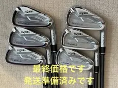 ホンマ TW747Vxアイアンカーボンシャフト6本セット made in 酒田