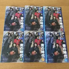 青の時代DVD全6巻　レンタル落ち 堂本剛　安藤政信