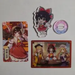 東方Project　博麗霊夢グッズまとめ売り