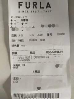 わたちよ様ご確認分