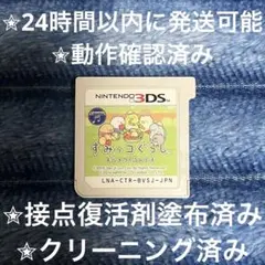 Item thumbnail for item 859f8ba5-2dc4-46f3-9945-475a6ff21e63