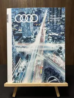 Audi Magazine アウディ マガジン 2014年 2/17