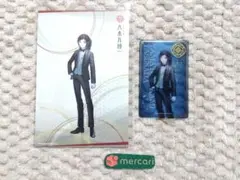 刀剣乱舞 大本丸博 大和守安定 祝装 セット