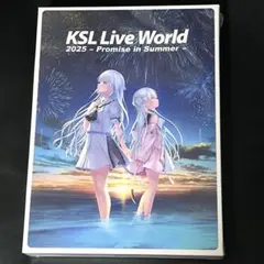 KSL ライブ　プレミアムグッズ 未開封