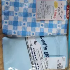 トレーニングパンツ 2枚セット 3層 80