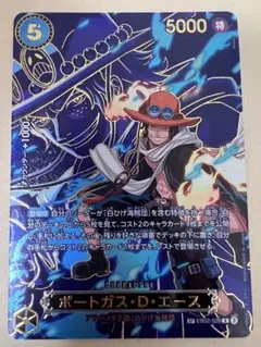 極美品　　エース　SP 受け継がれる意思