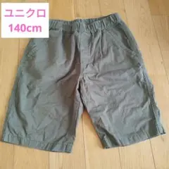 UNIQLO ハーフパンツ♡140cm