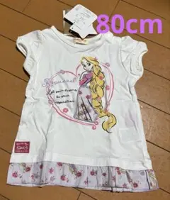 訳あり新品未使用　ラプンツェル フリル付きTシャツ　80cm