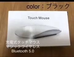値下げ‼️充電式タッチマジックワイヤレスBluetooth 5.0