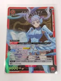 2025年最新】ブラッククローバー ユニオンアリーナ ノエルの人気