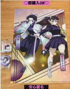 新品❤️未使用】KURASUSHIくら寿司鬼滅の刃クリアファイル⭐️アニメ胡蝶しのぶ