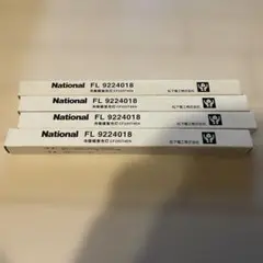 National FL 9224018 冷陰極蛍光灯