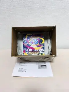 【シュリンク付き】メガシンフォニア 1BOX 新品未開封